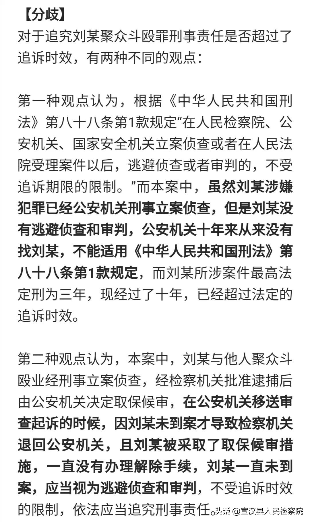 取保候审到期但是不结案,取保候审不到期能解除吗