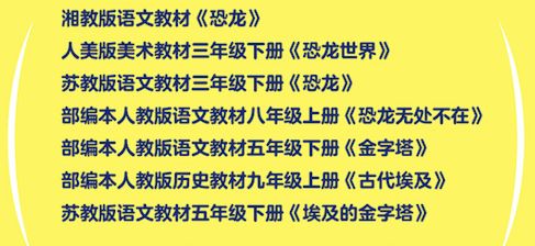 神奇树屋奥巴马,奥巴马书籍