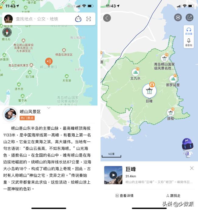 高德地图腾讯地图百度地图谁好用,百度地图与高德地图骑行哪个好用
