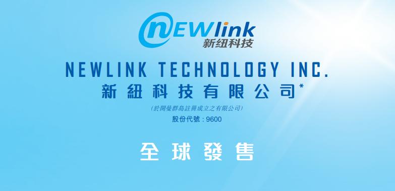 2023港股打新的真实感受,港股最新打新微创分析