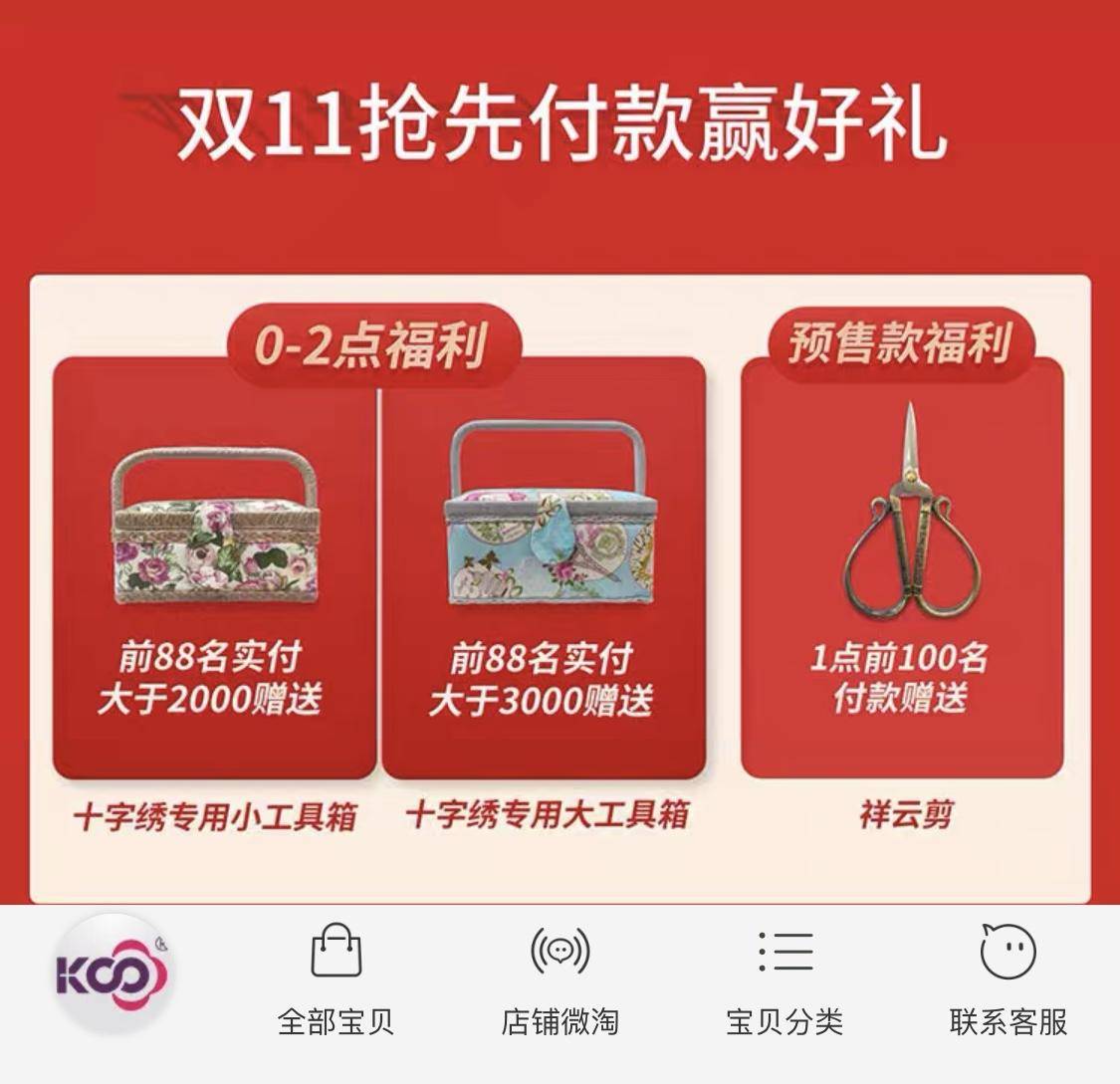 适合新手绣十字绣的方法,绣一幅十字绣真的不容易