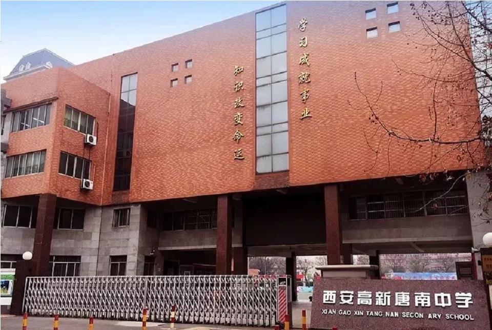 高新一中唐南中学升学率,高新一中唐南分校