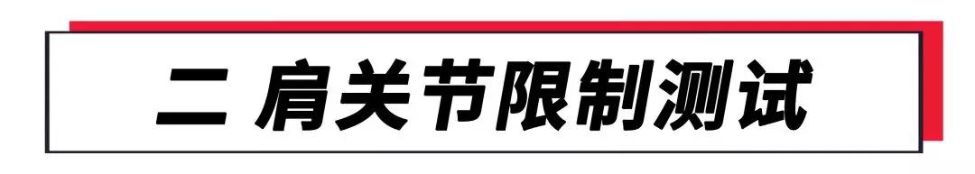 肩膀嘎吱嘎吱响，是何原因？如何解决？