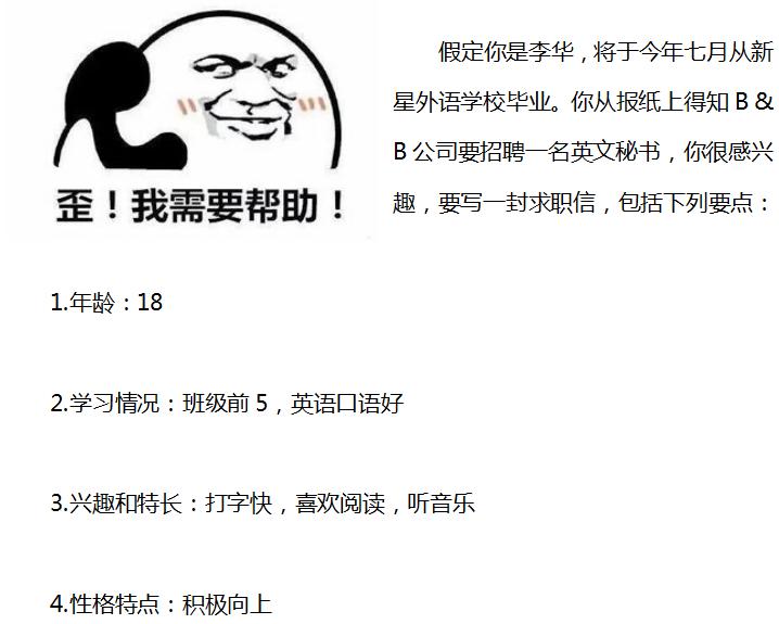 高中英语必考500个词汇,高中英语必考词3500书籍