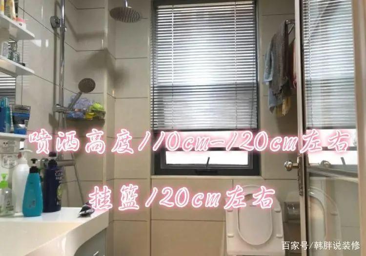 卫生间2.5米高瓷砖不够尺寸怎么办,小卫生间太小怎么解决