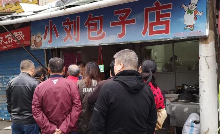 镇江市包子店生意火的店,镇江包子铺