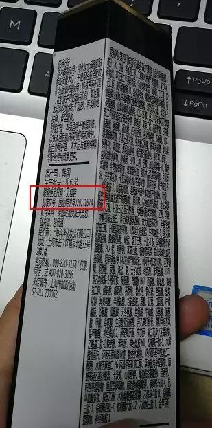 进口护肤品无中文标签怎么处罚,进口护肤品必须要中文标签吗