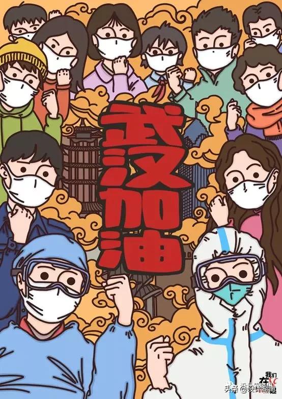 宣传抗击新型冠状病毒的创意作品,抗击新型冠状病毒公益海报