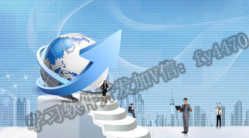 做一个程序员,做一个软件工程师需要学习什么