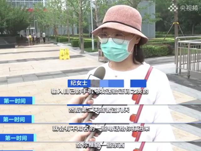 可以和你对话的天气预报软件,询问天气的软件