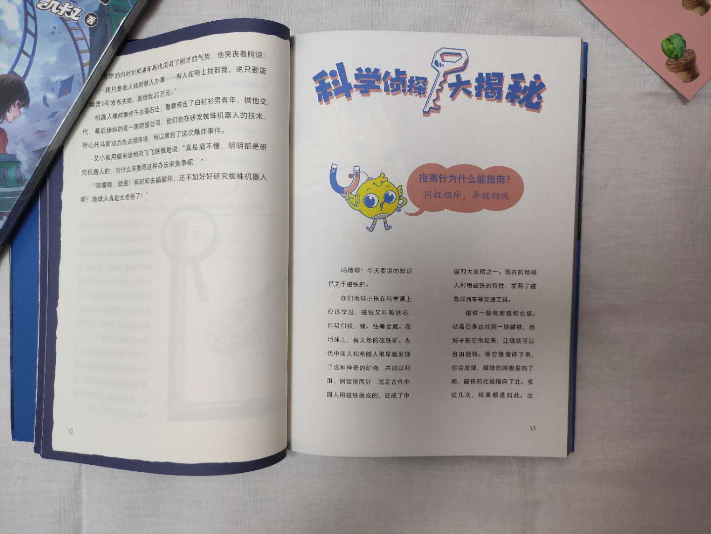 女童大改造,儿童学习空间改造