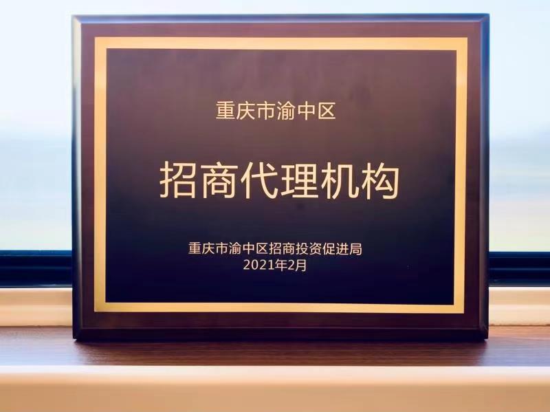 仲量联行成都公司怎么样,仲量联行重庆分公司