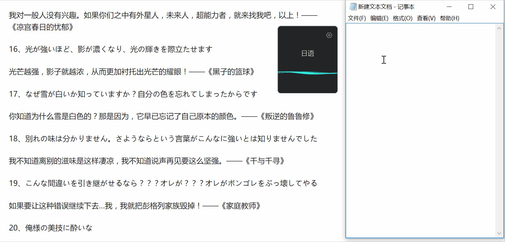 罗技智能语音鼠标使用视频,罗技语音鼠标使用教程