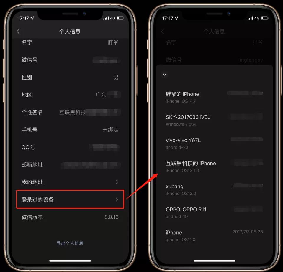 微信8.0.16callkit,微信8.0.16版本官方版下载安装