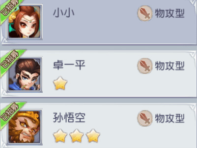 很老的一款回合制西游游戏,西游取经角色扮演游戏