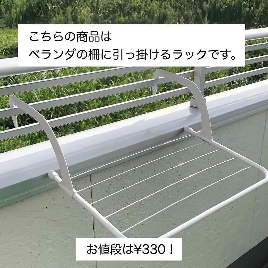 日本无阳台晾衣,日本主妇阳台晾衣