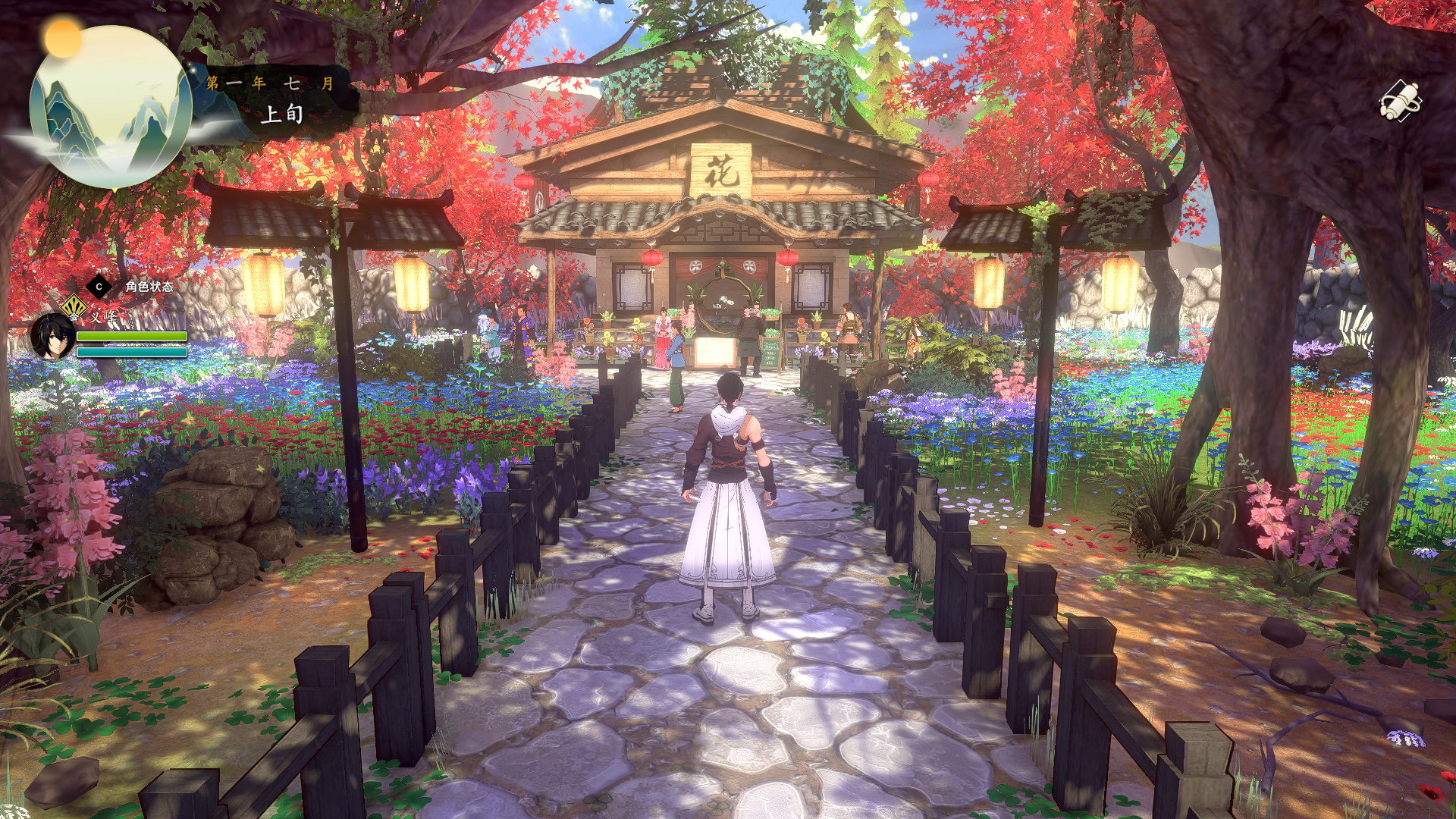 侠隐阁侠之道,侠之道游戏