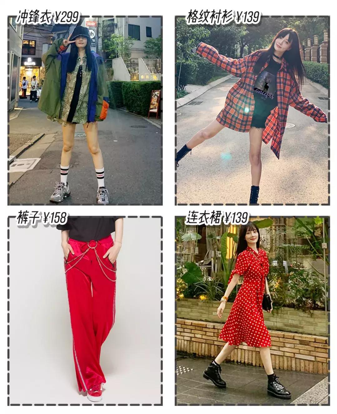 李小璐卖货多少钱,李小璐淘宝店叫什么