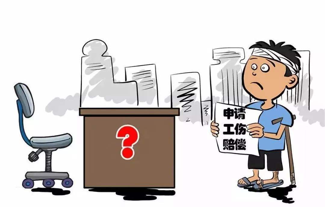 公司报工伤成功后又反悔了怎么办,发生工伤后公司不给发工资怎么办