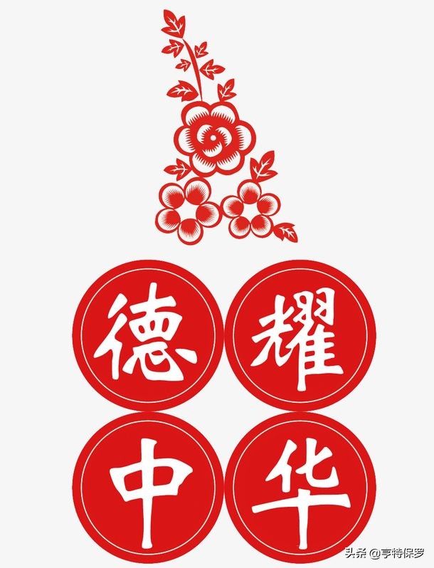 这60人凭什么登上德耀中华的助人为乐“群英谱”？