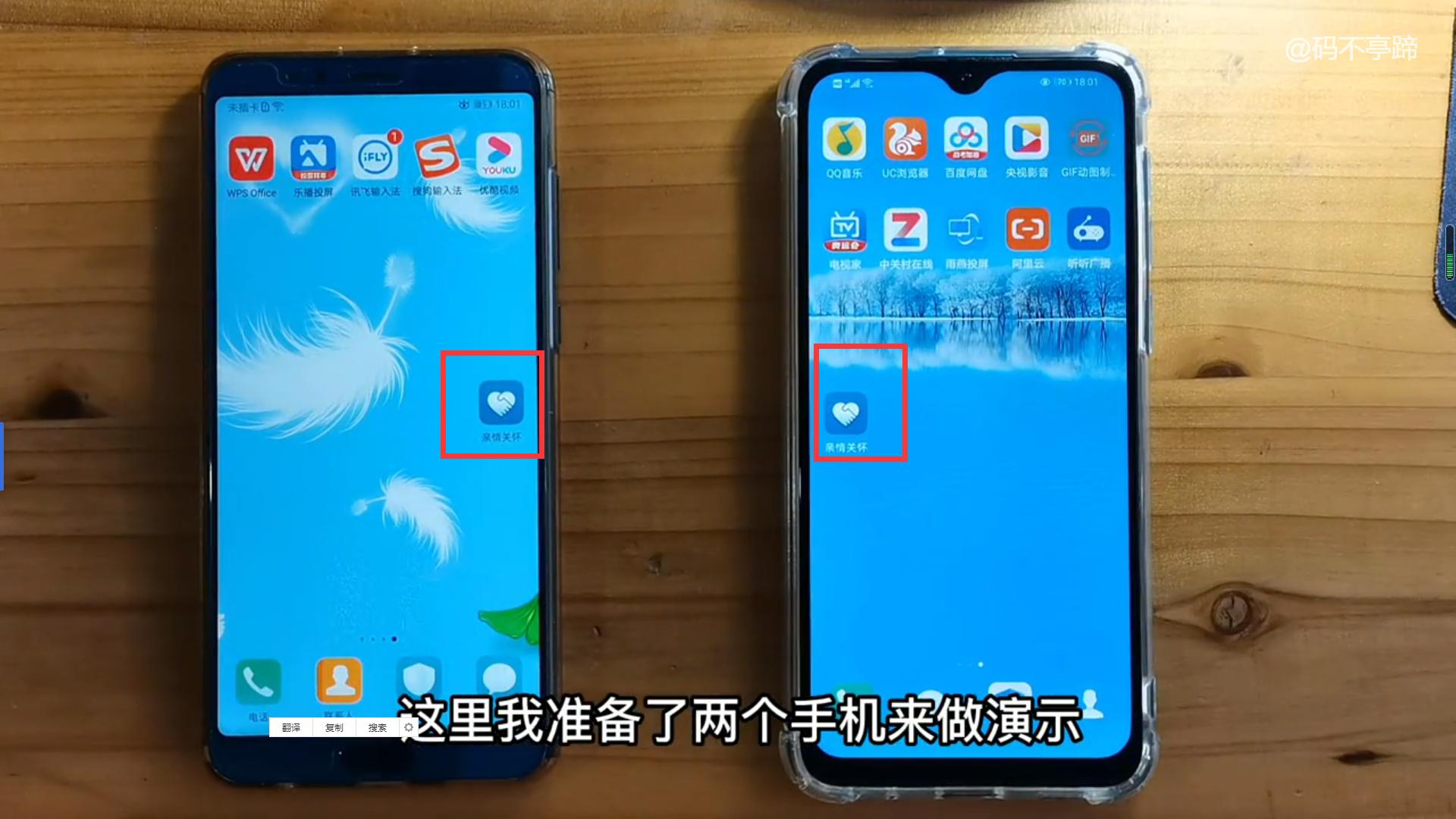 华为手机对于孩子们最好的功能,华为手机超级实用的功能