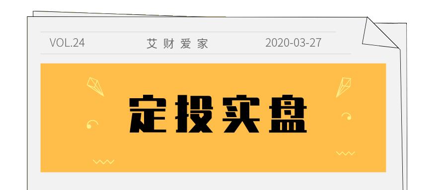 基金为啥要星期四定投,星期四定投是三点前还是三点后