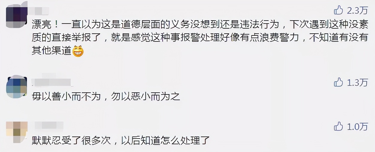 雨天开车溅人一身水可以举报吗,雨天开车溅人一身水违法