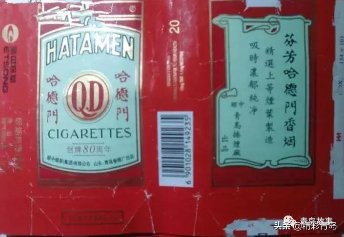 青岛哈德门,青岛哈德门改名叫什么