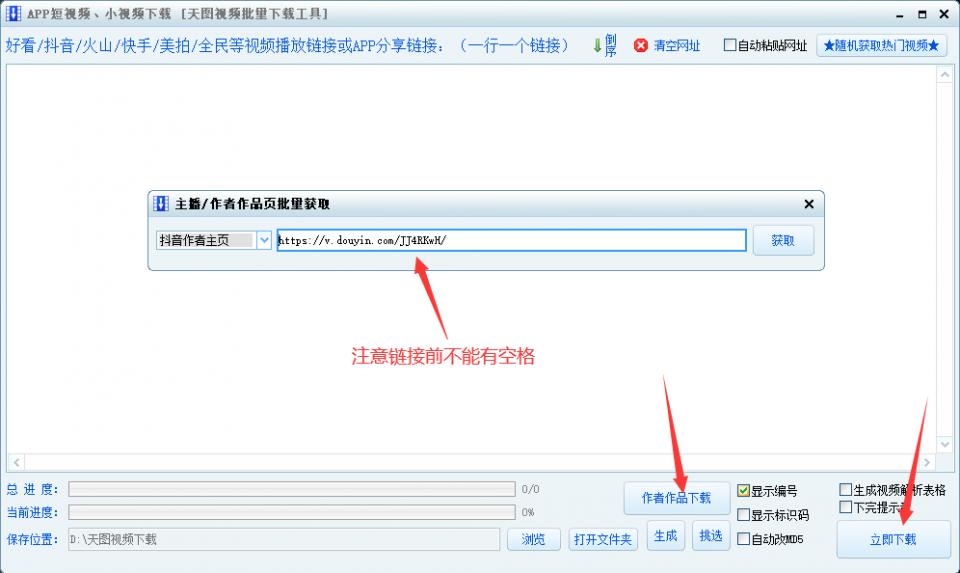 抖音视频在快手发怎样消水印,快手视频下载到本地怎么去除水印