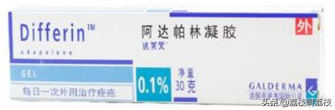 为什么痘痘总是长在同一位置上,同一个位置反复长痘痘怎么治