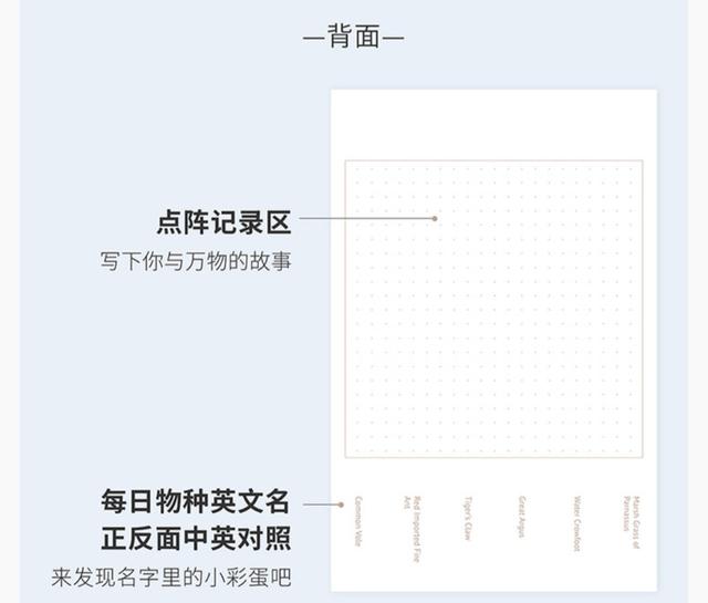 好看的物种日历,物种日历是什么