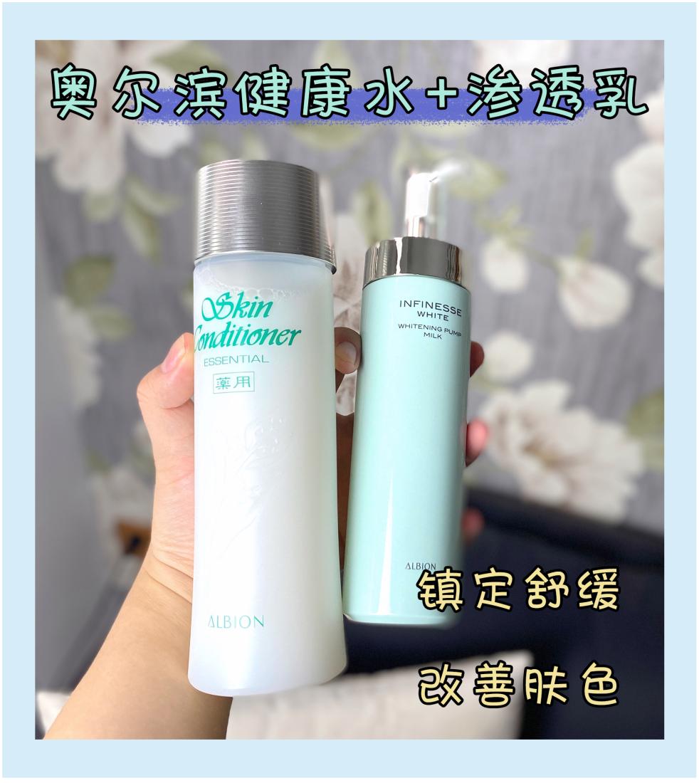 适合干皮的cp水乳,适合大油皮的水乳cp