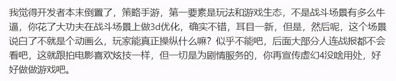 天刀手游ios登顶,天刀手游3月份版本爆料