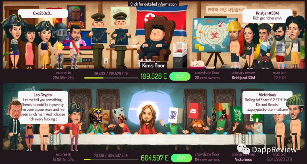 336亿的大生意!全面回顾“DApp元年”的下半年(万字干货)