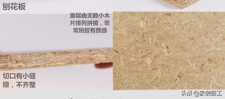 这么多年了，踩过无数的坑，还是觉得实木多层板更适合咱老百姓