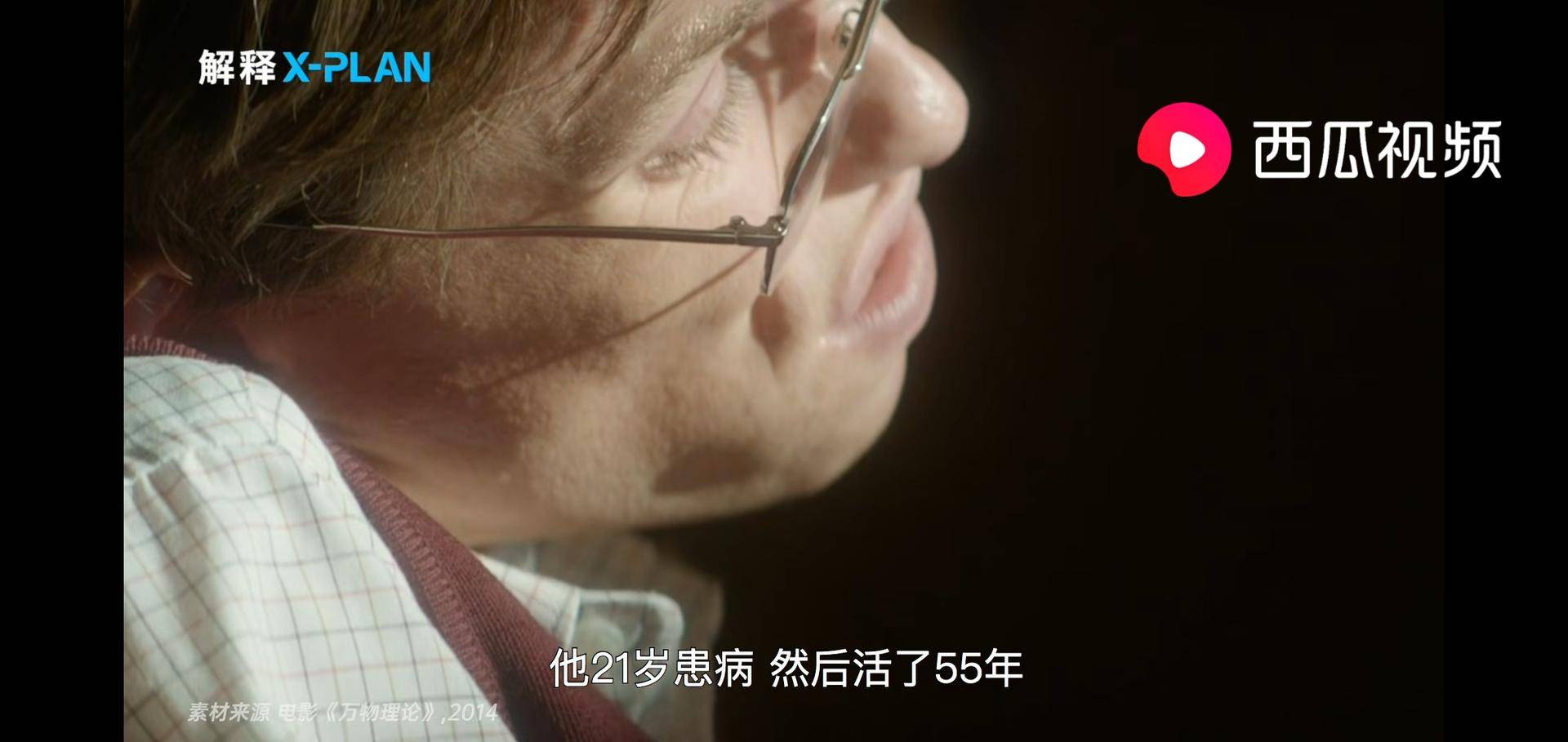 西瓜视频脊髓病变,西瓜视频医学科普