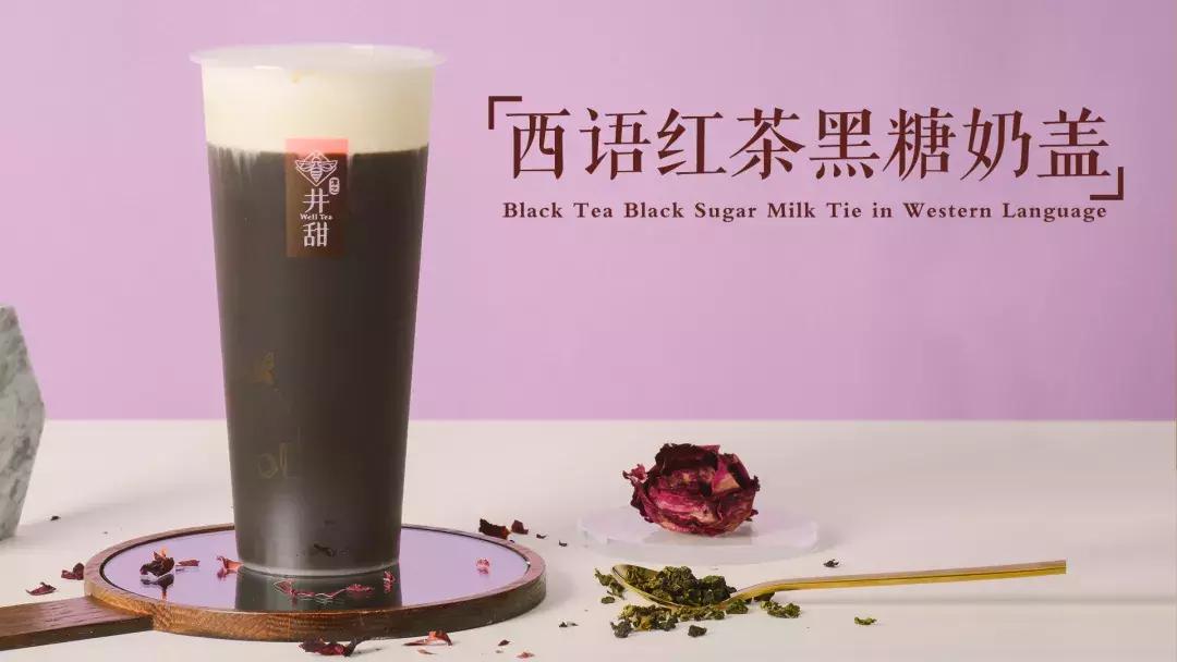 半成品黑糖珍珠推荐,高品质黑糖珍珠