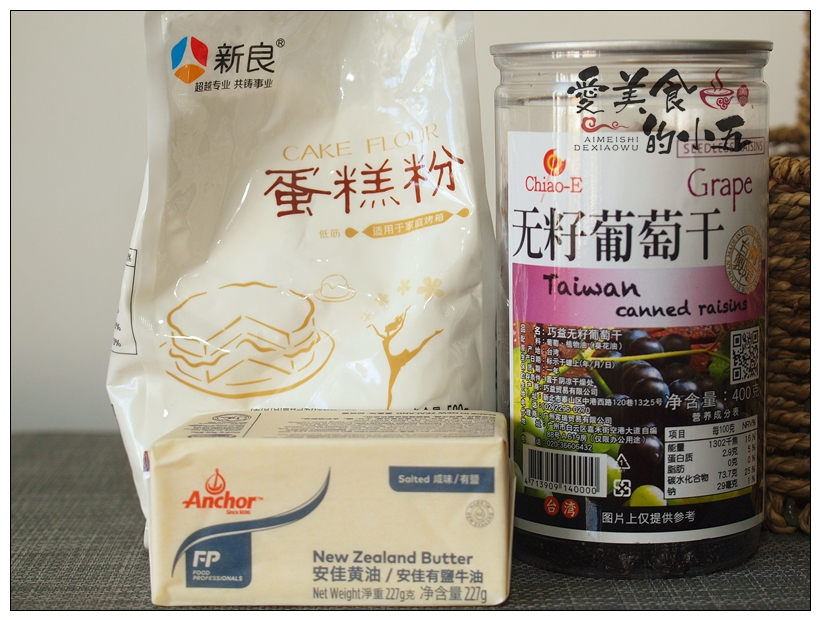 丹麦蓝罐曲奇的5种口味,最传统丹麦曲奇