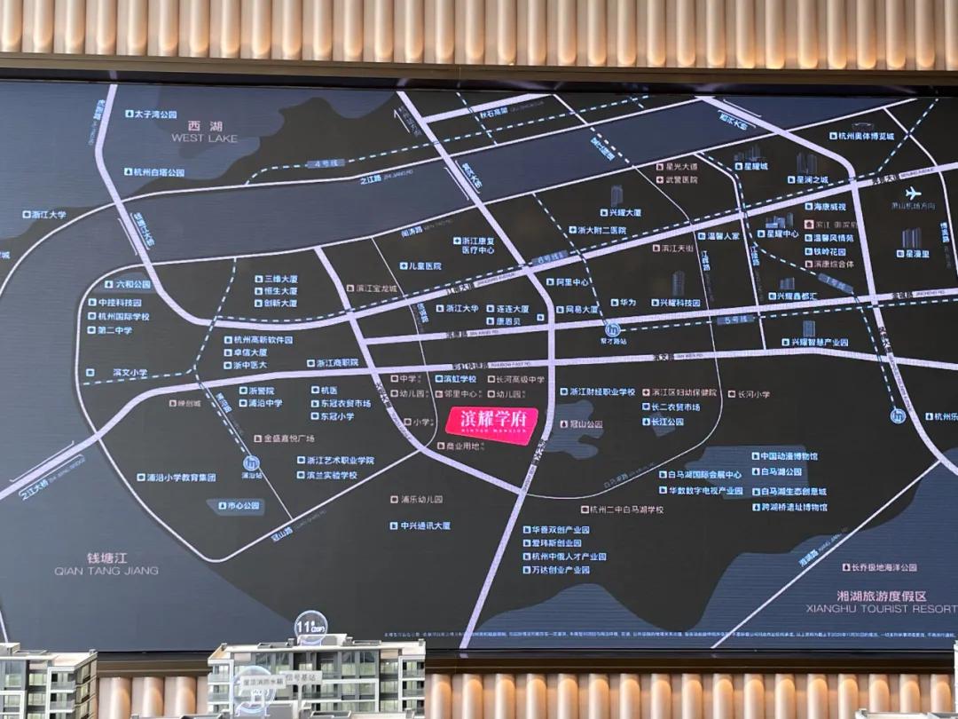 滨江学府入住条件,最新杭州滨江滨耀学府二期