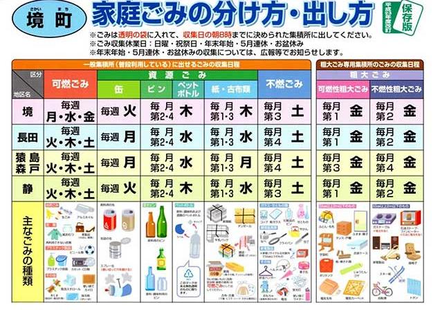 日本的人性化包装小细节,日本包装小细节还挺暖心