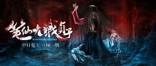 陈百祥王晶拆台视频,王晶魔改后的样子