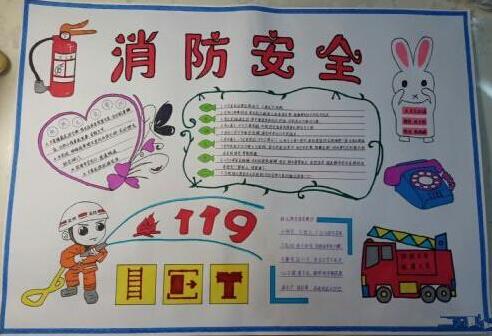 消防应急救援逃生知识视频,消防灾害应急救援