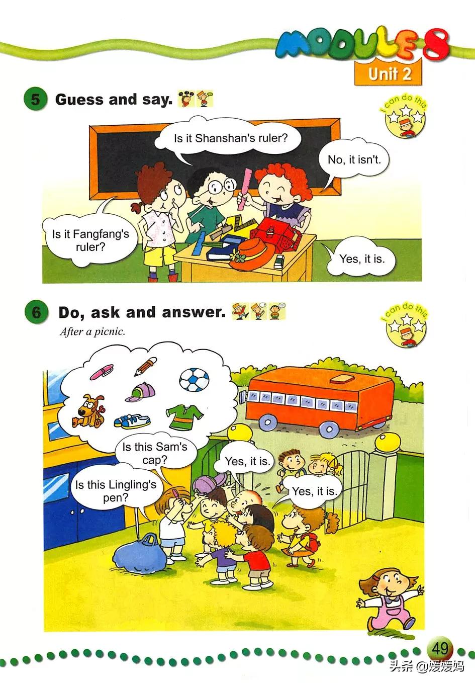 外研版小学英语一年级起点课本,外研版一年级起点三年级英语上册