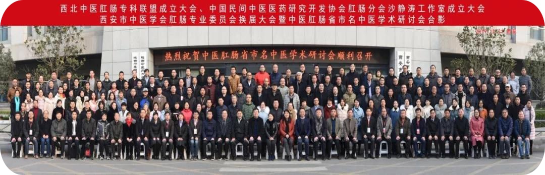 风雨兼程六十载继往开来谱新篇,中国最顶尖肛肠专家排名前十