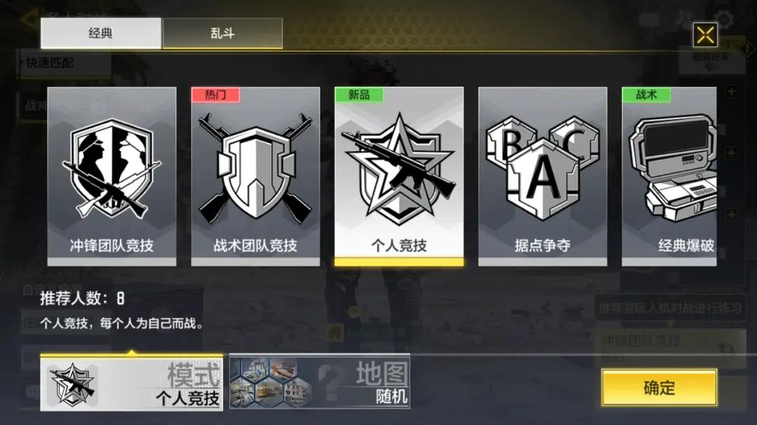 类似使命召唤的低内存fps射击手游,使命召唤手游国服对比