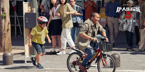 唐探3票房破40亿评分却垫底,唐探3票房破40亿什么时候结束