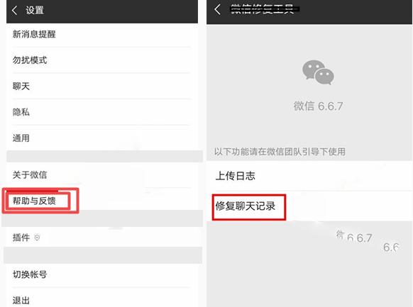 鑻规灉12promax寰俊鑱婂ぉ璁板綍鎭㈠,icloud鎭㈠宸插垹闄ょ殑寰俊鑱婂ぉ璁板綍