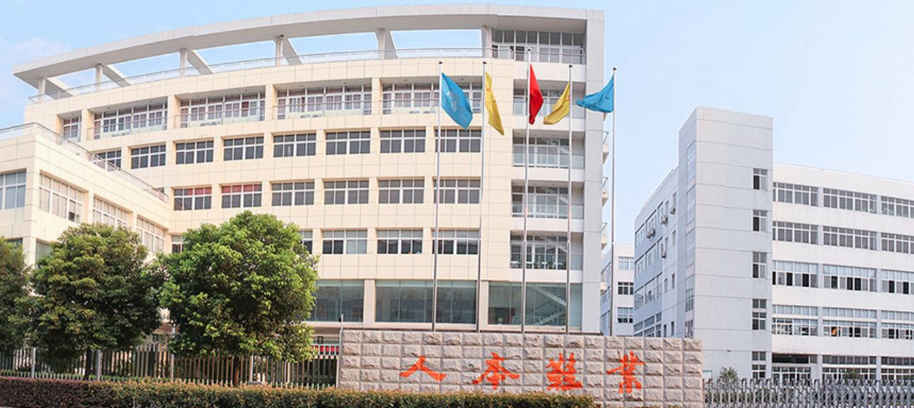 湖北襄阳匡威鞋厂,宝亿制鞋和匡威鞋有什么关系