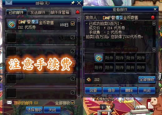 dnf目前获取金币最快的图,dnf最新金币bug