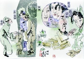 聊斋86良琴知己解说,字幕版聊斋良琴知己1987